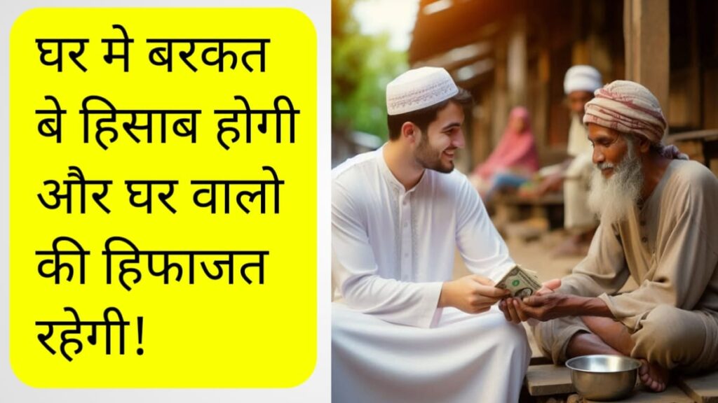 आयतुल कुर्सी पढ़ने के फायेदे ?