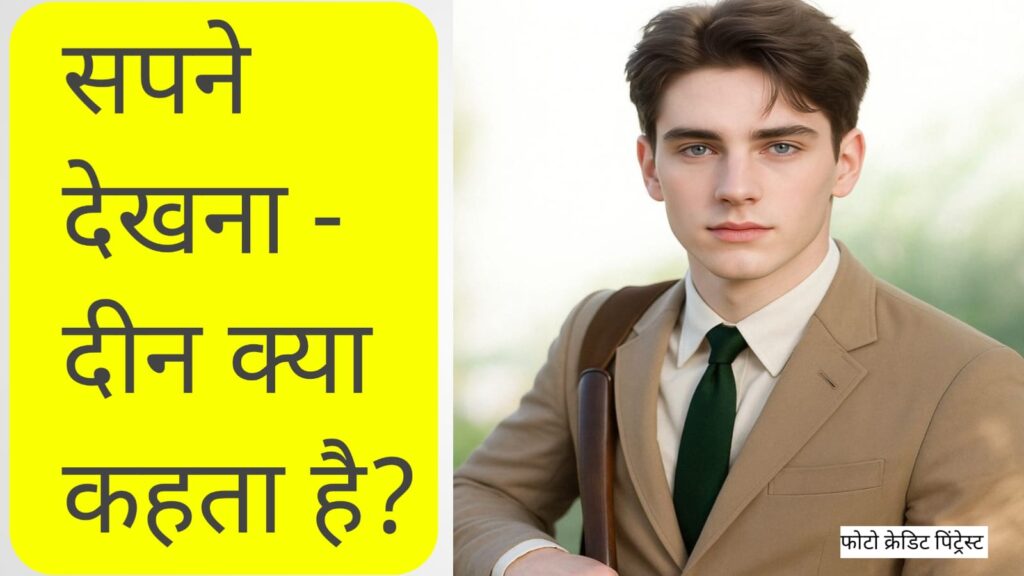 मै अभी जवान हूँ।