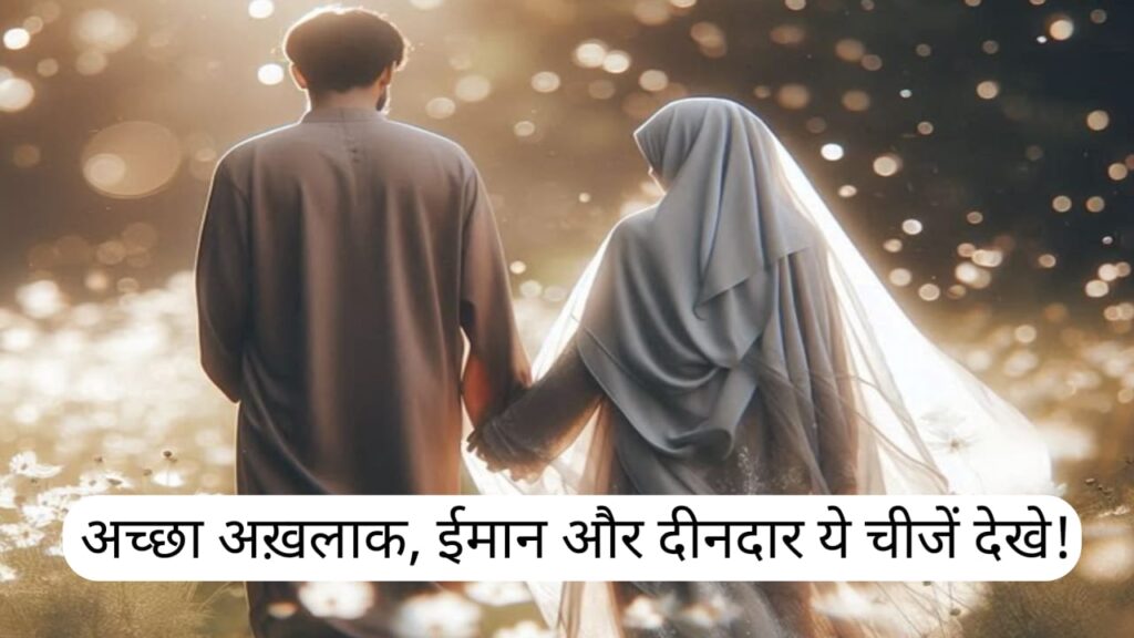 जिंदगी की लौटरी: एक सच्चा हमसफर